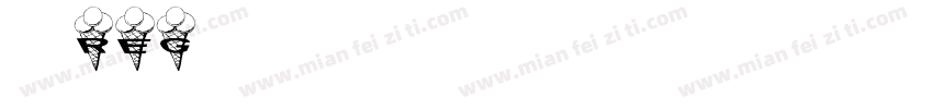 35 reg字体转换